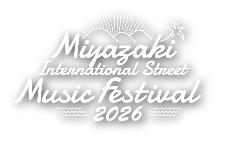 みやざき国際ストリート音楽祭2026ロゴ